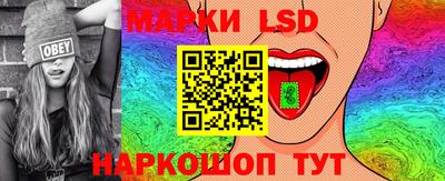 шишки Волжский