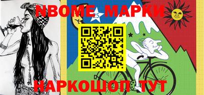 шишки Волжский
