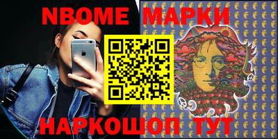 шишки Волжский