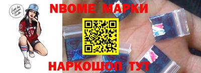 альфа пвп Волжск