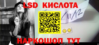 герыч Волгодонск