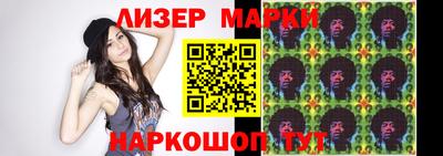 ПСИЛОЦИБИНОВЫЕ ГРИБЫ Апшеронск