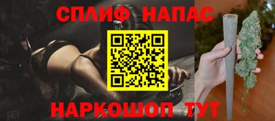 шишки Волжский