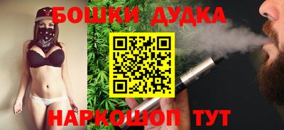 ПСИЛОЦИБИНОВЫЕ ГРИБЫ Апшеронск