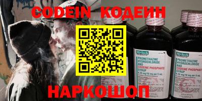 шишки Волжский