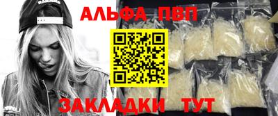 герыч Волгодонск