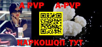 герыч Волгодонск