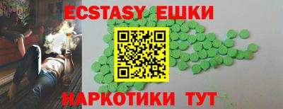 альфа пвп Волжск