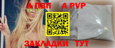 ПСИЛОЦИБИНОВЫЕ ГРИБЫ Апшеронск