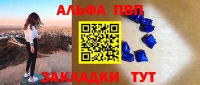 герыч Волгодонск