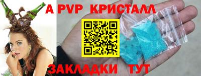 герыч Волгодонск