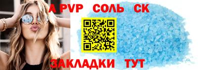 герыч Волгодонск
