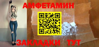 герыч Волгодонск