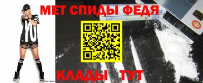 альфа пвп Волжск