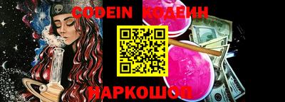герыч Волгодонск
