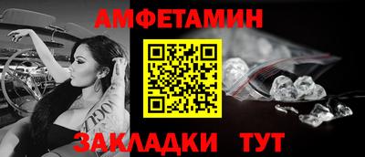 шишки Волжский