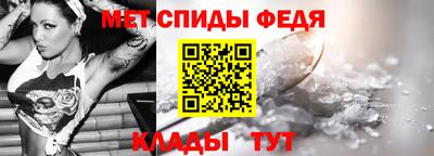 герыч Волгодонск