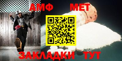 альфа пвп VHQ Апрелевка