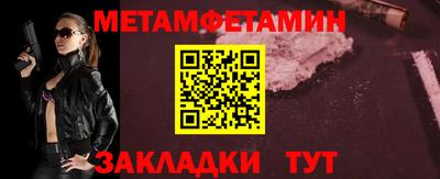 ПСИЛОЦИБИНОВЫЕ ГРИБЫ Апшеронск