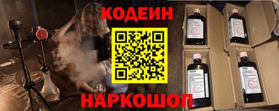 альфа пвп Волжск