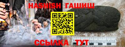 шишки Волжский
