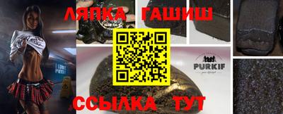 альфа пвп VHQ Апрелевка