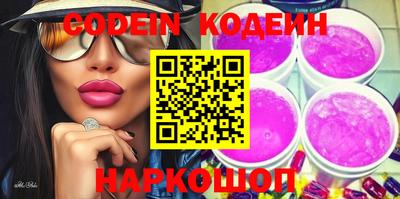 шишки Волжский