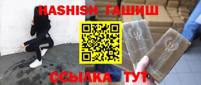 альфа пвп VHQ Апрелевка