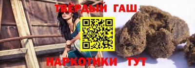 альфа пвп Волжск