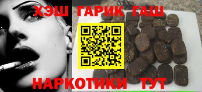 альфа пвп Волжск