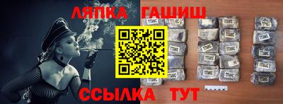 альфа пвп VHQ Апрелевка