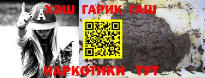 альфа пвп VHQ Апрелевка