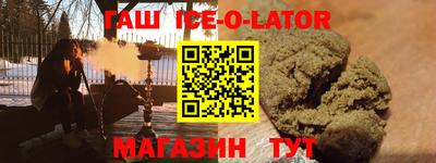 герыч Волгодонск
