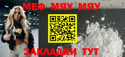 альфа пвп Волжск