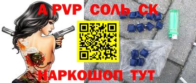 шишки Волжский