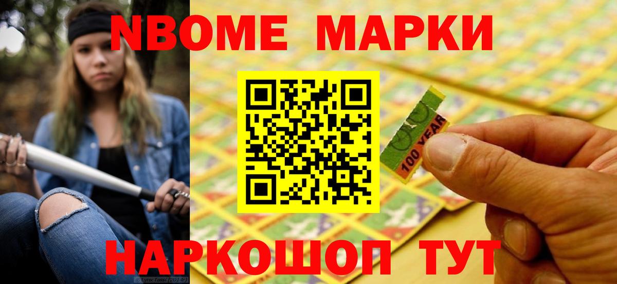 ЛСД экстази ecstasy Междуреченск