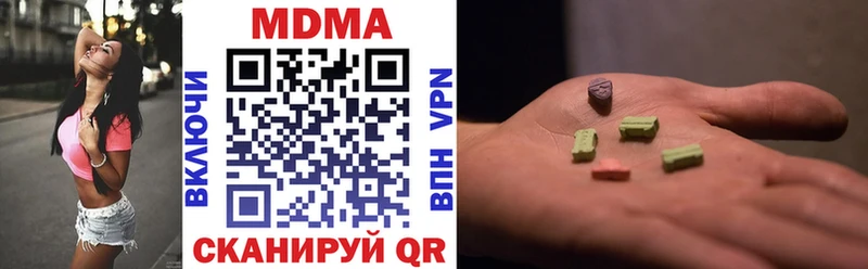 MDMA Molly  где можно купить наркотик  Междуреченск 