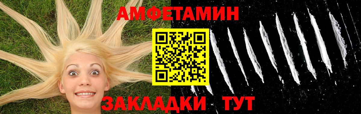 Первитин винт Междуреченск