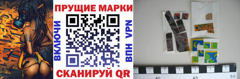 Марки 25I-NBOMe 1,5мг  продажа наркотиков  Междуреченск 