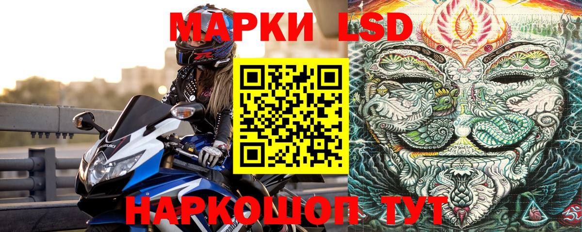 Марки 25I-NBOMe 1500мкг Междуреченск