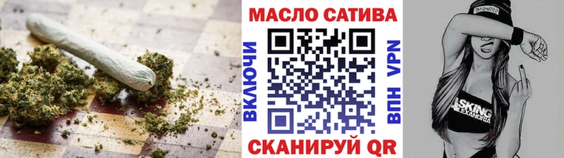 ТГК вейп  дарнет шоп  Междуреченск 