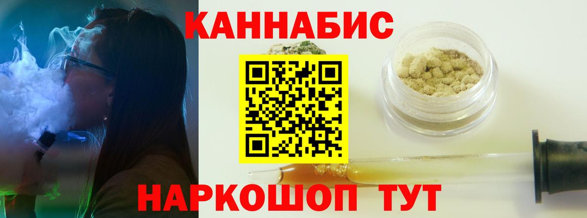 Марихуана семена  Шишки марихуана план  Междуреченск  Вход с VPN 